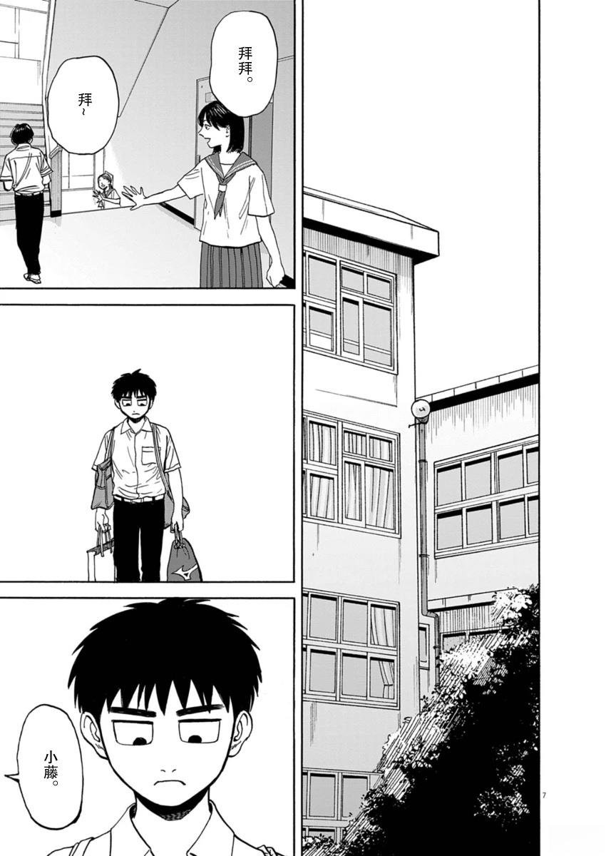 第24话
