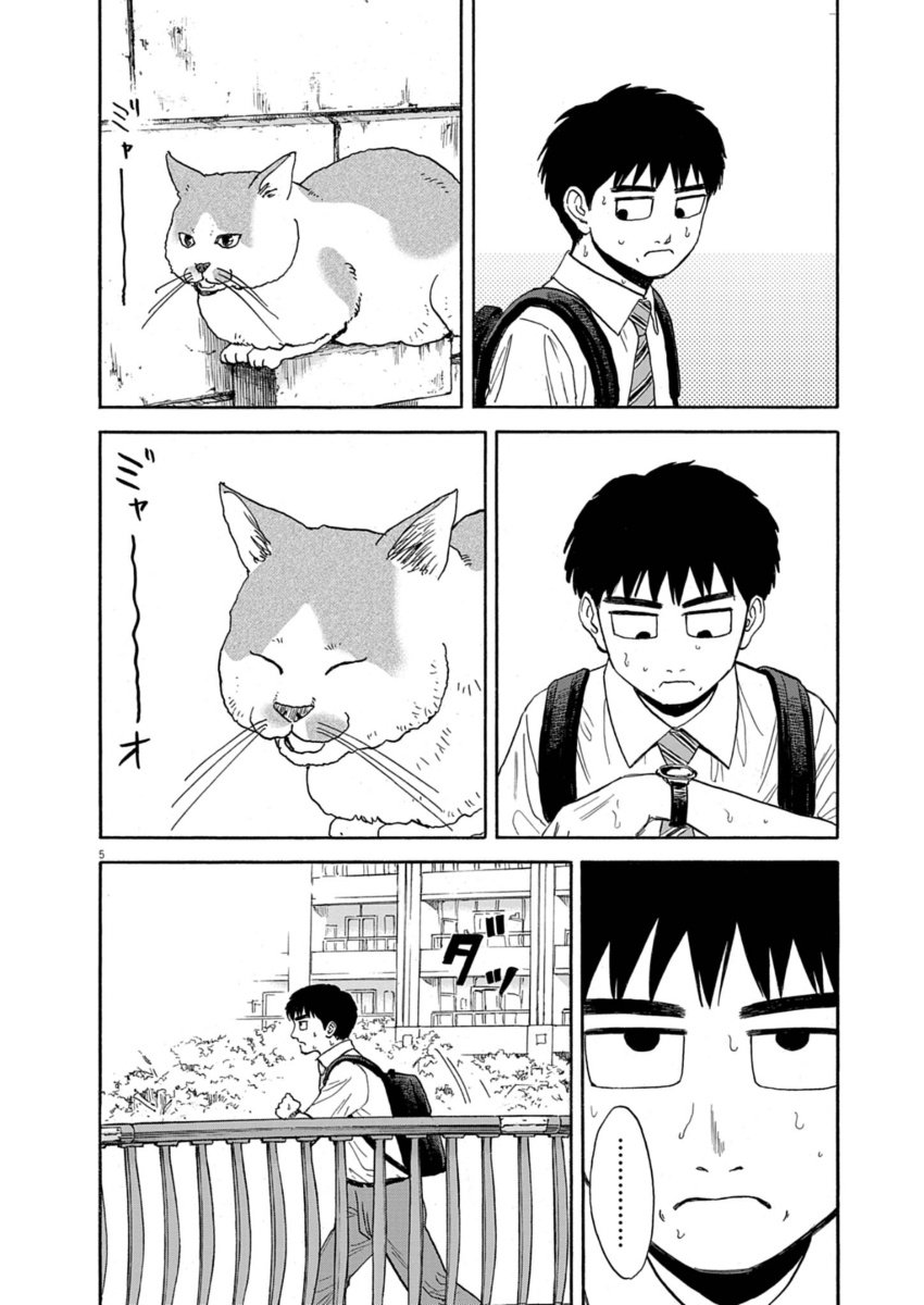 第28话