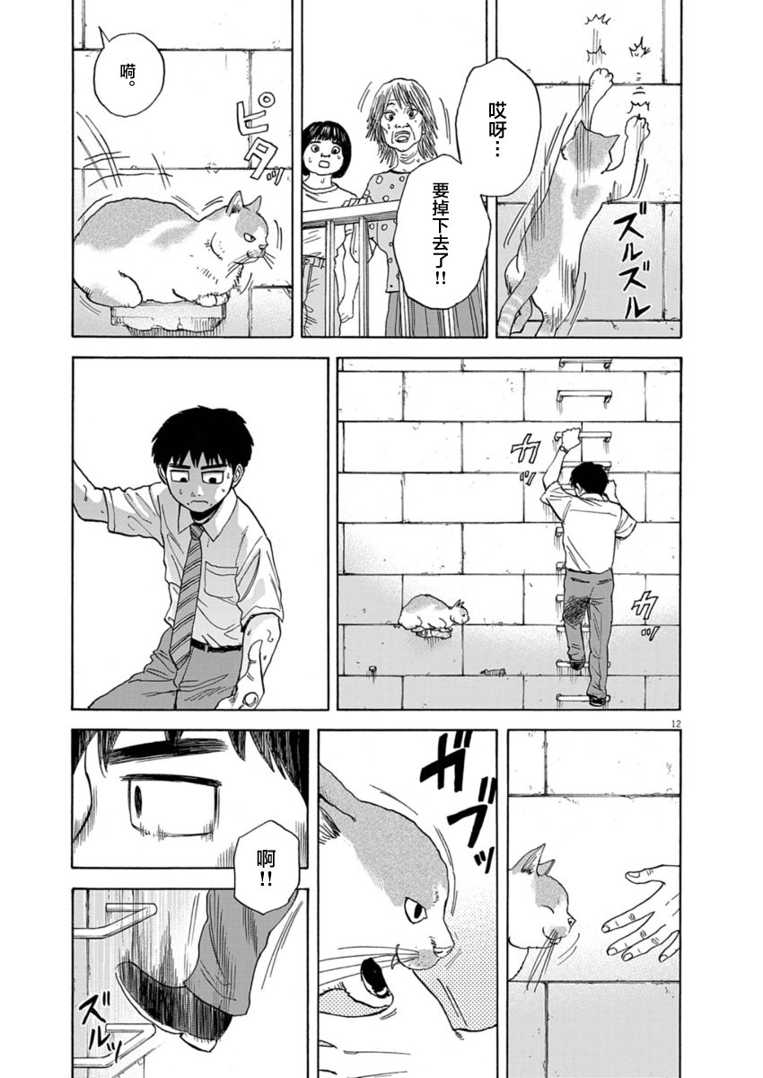第28话