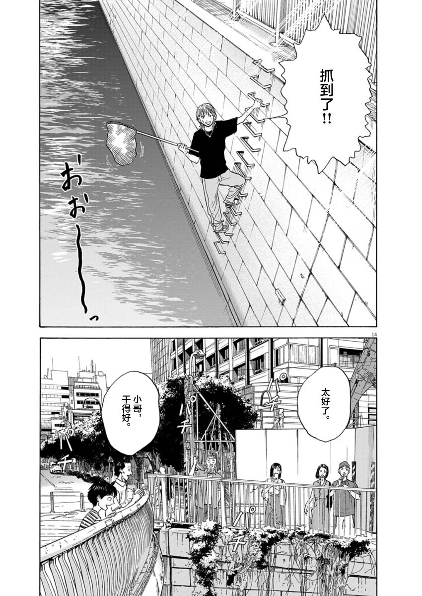 第28话