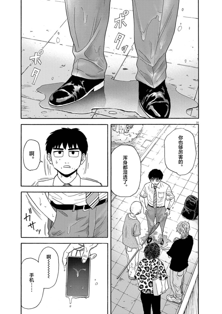 第28话