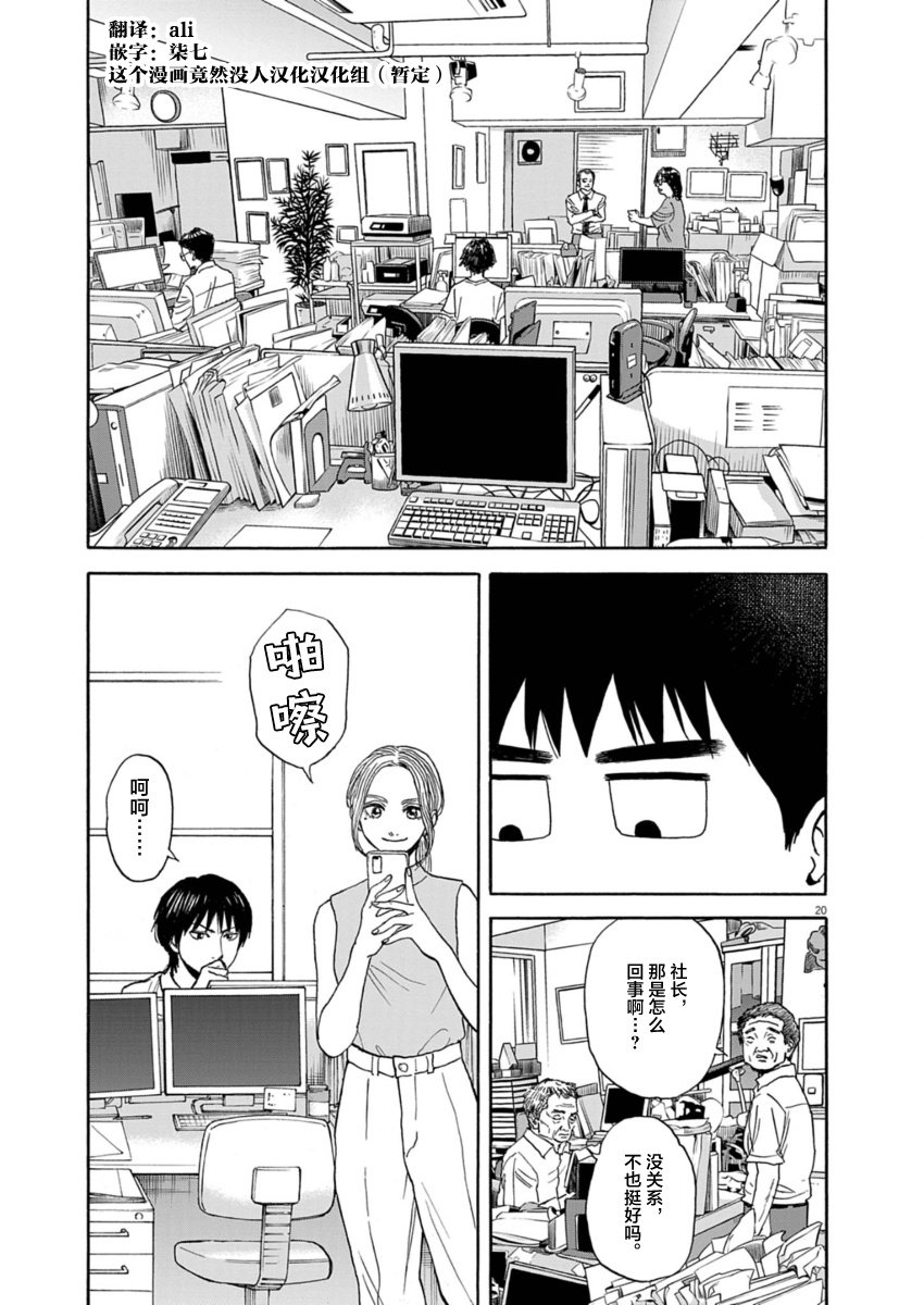 第28话