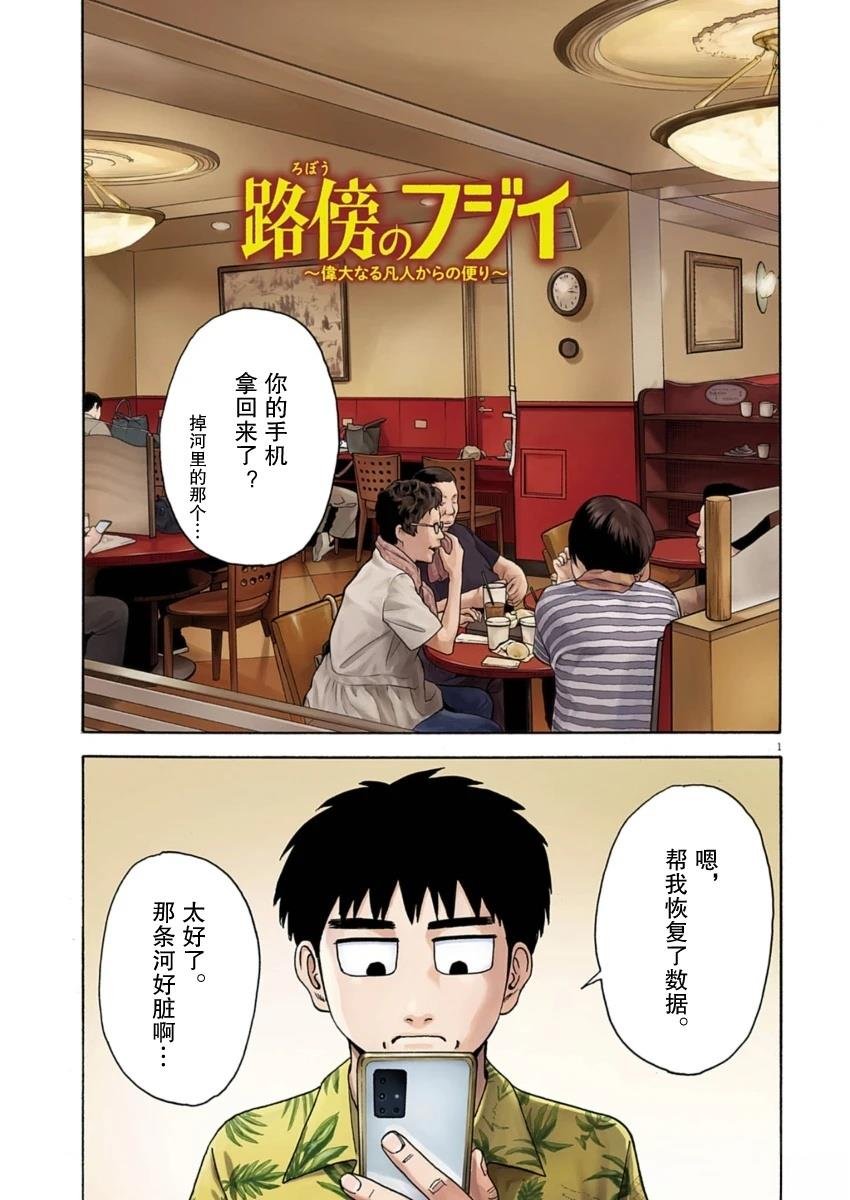 第30话