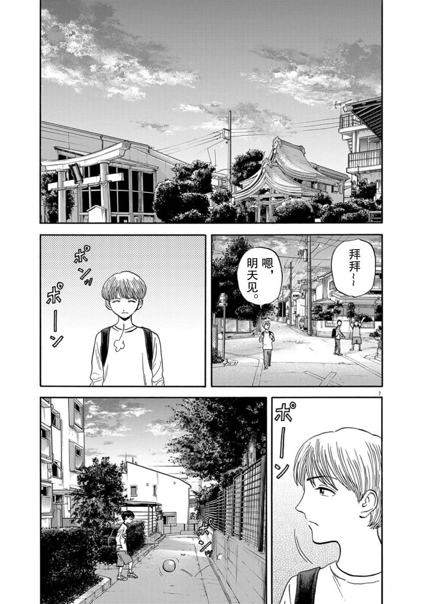 第31话