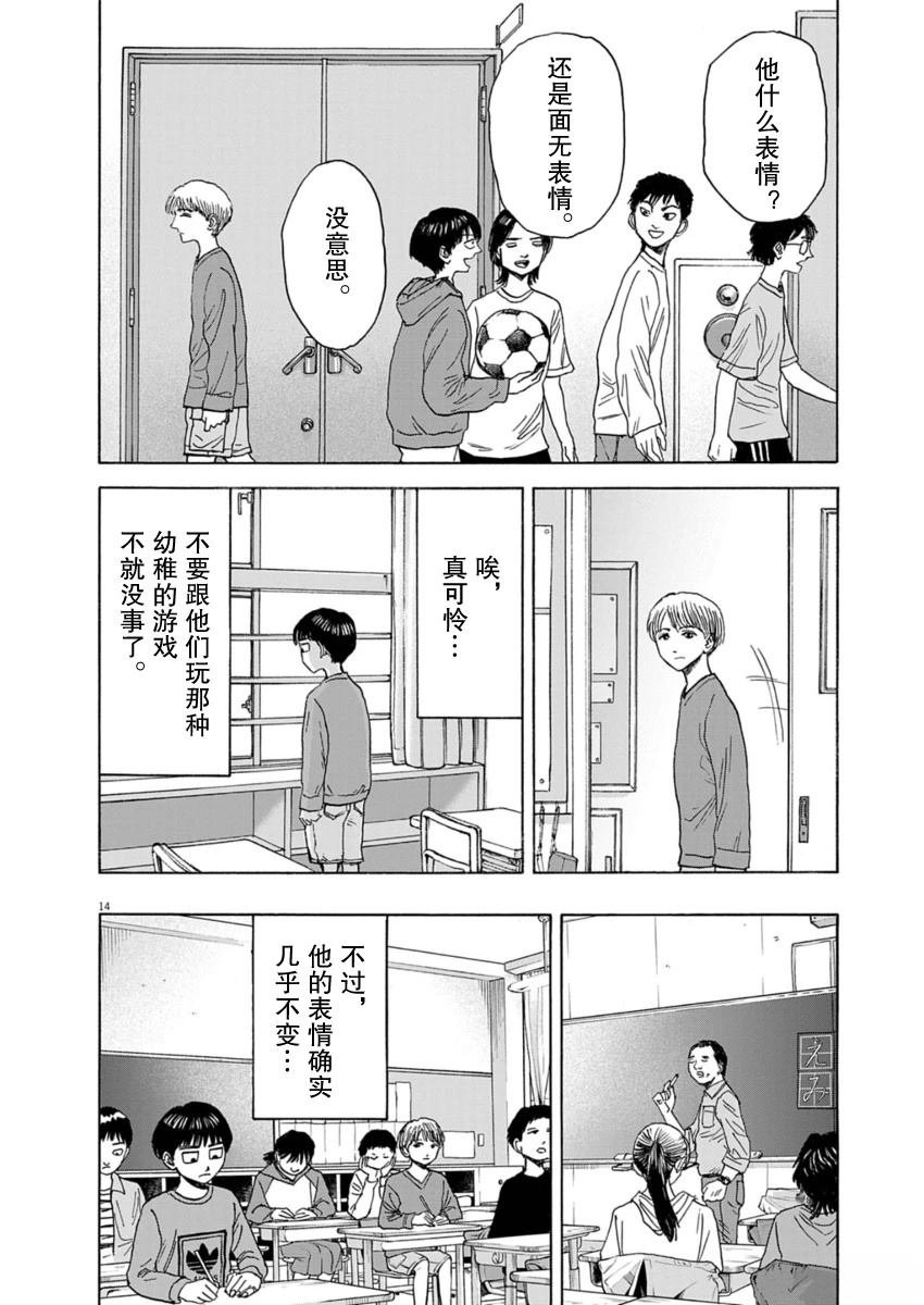 第31话