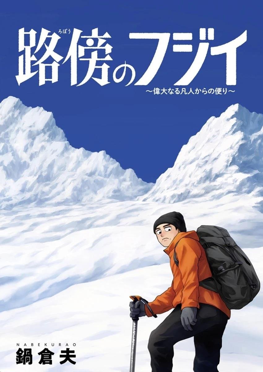 第35话