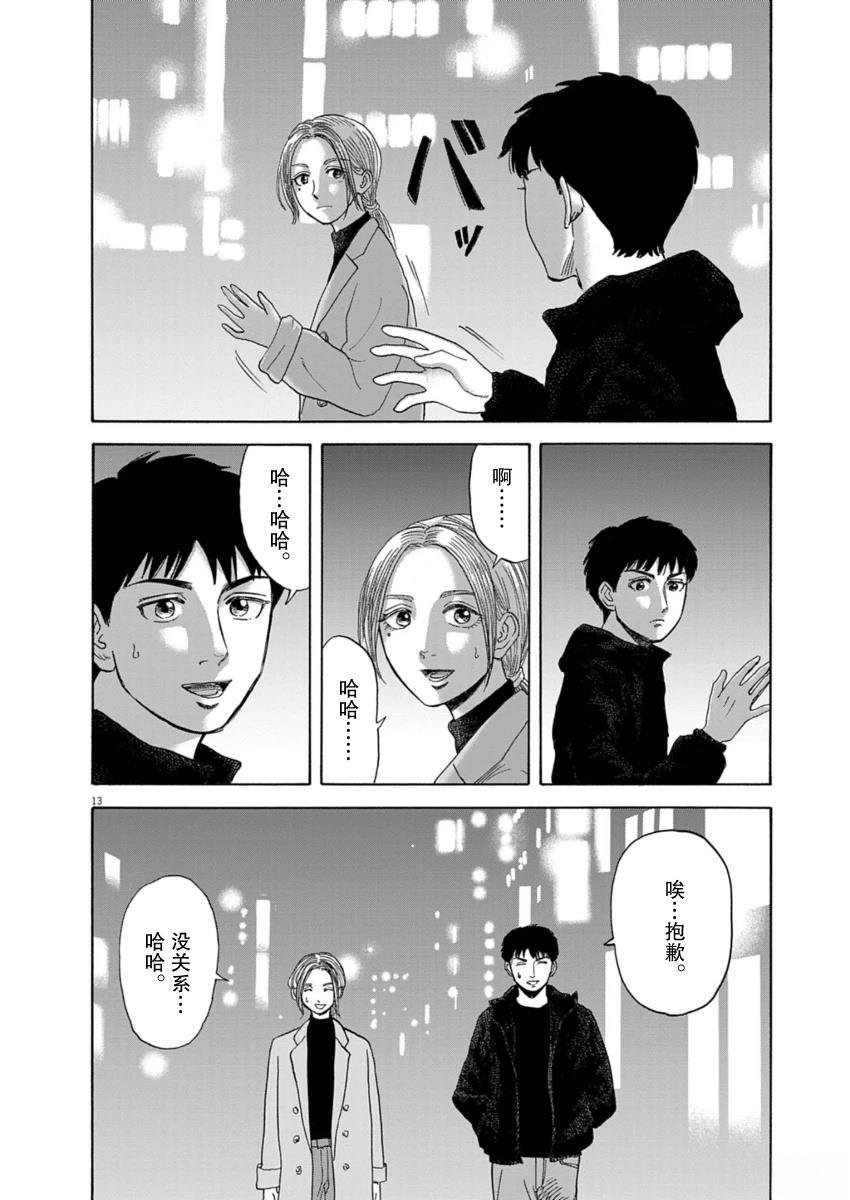 第35话