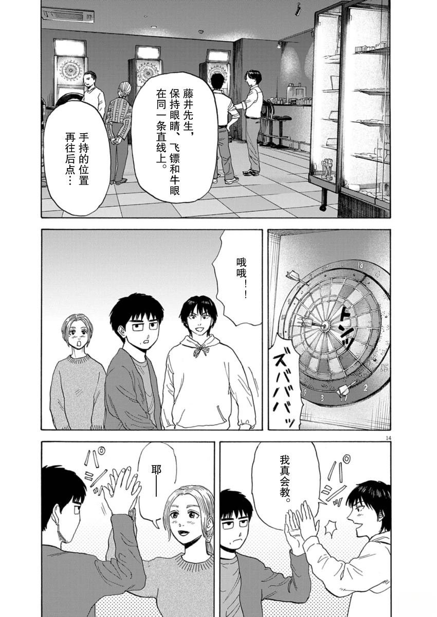 第35话