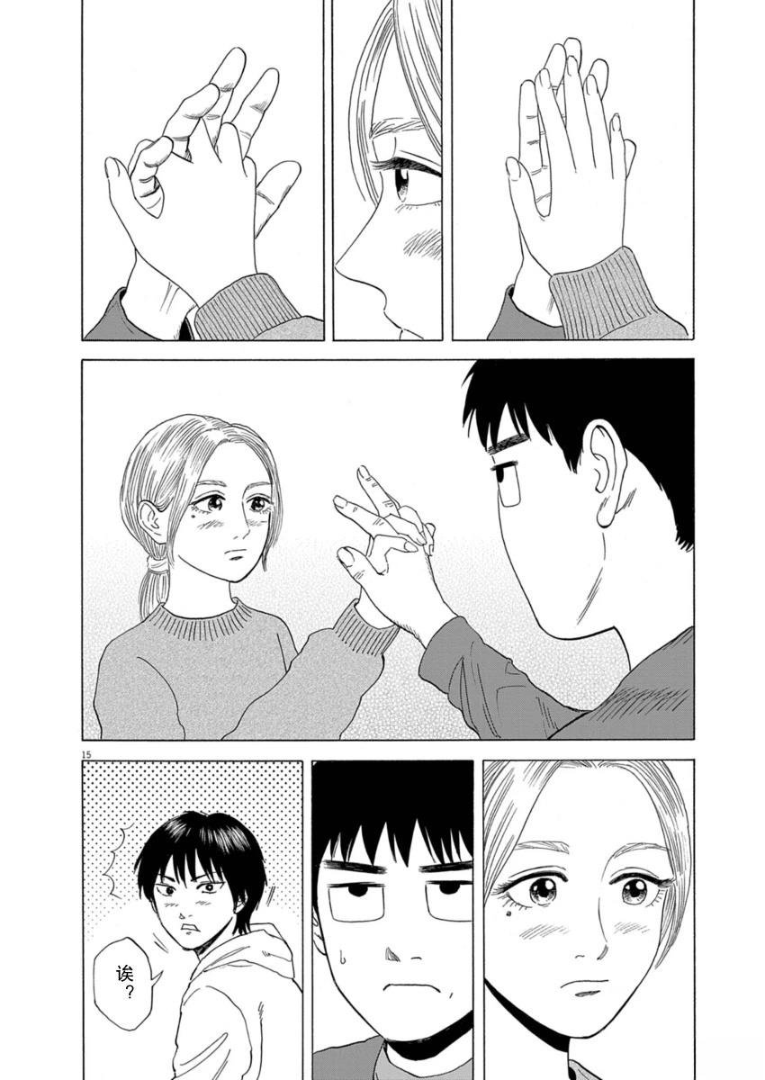 第35话