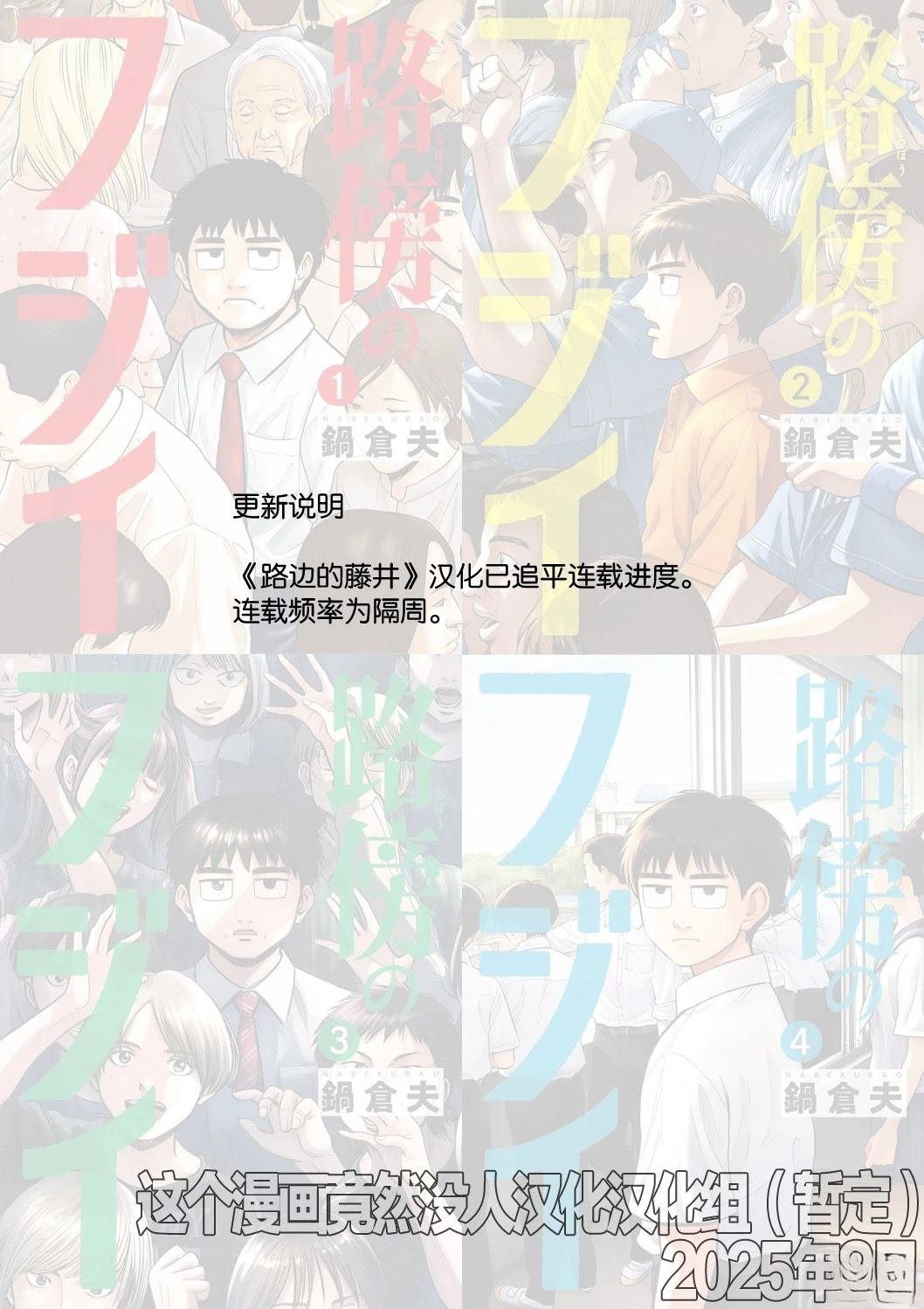 第36话