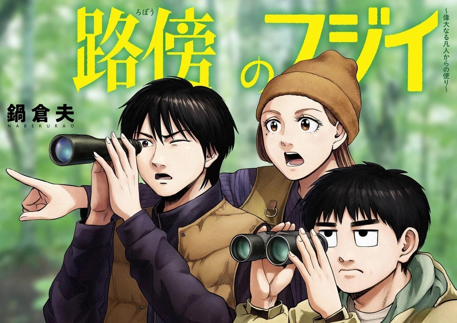 第37话