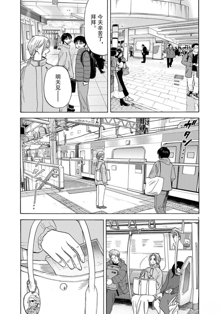 第37话