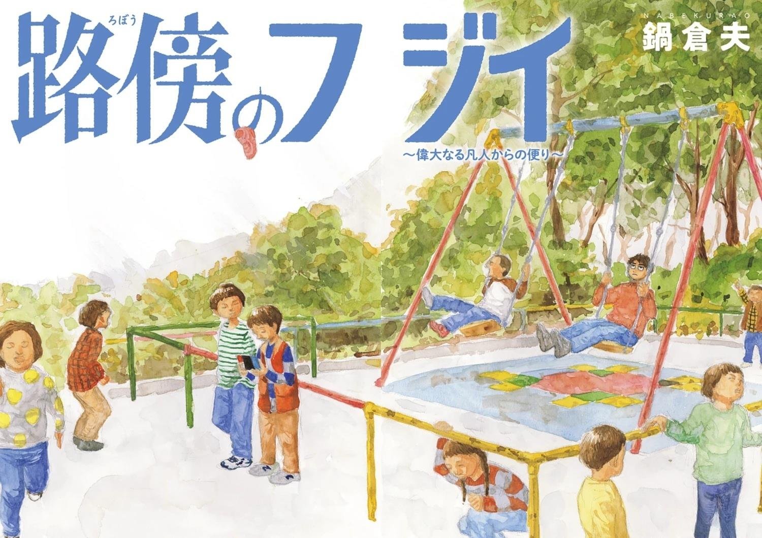 第39话