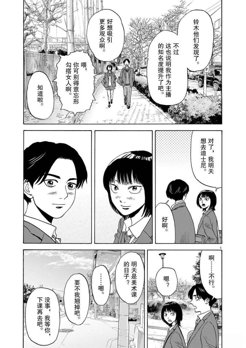 第39话