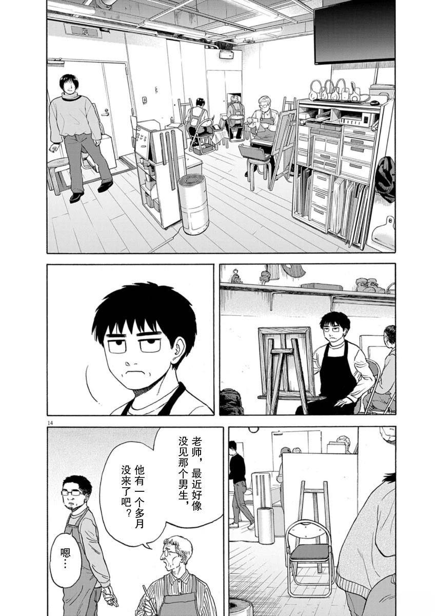 第39话