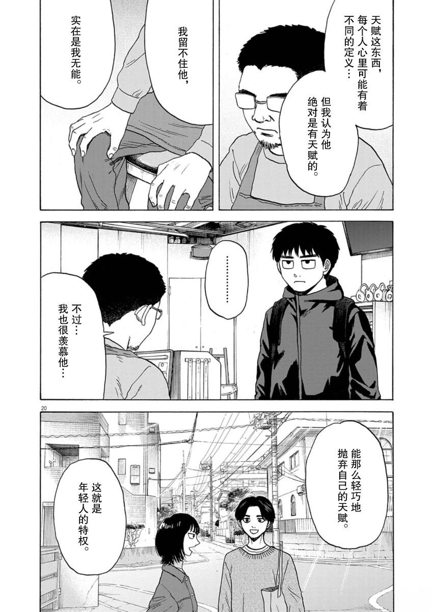 第39话