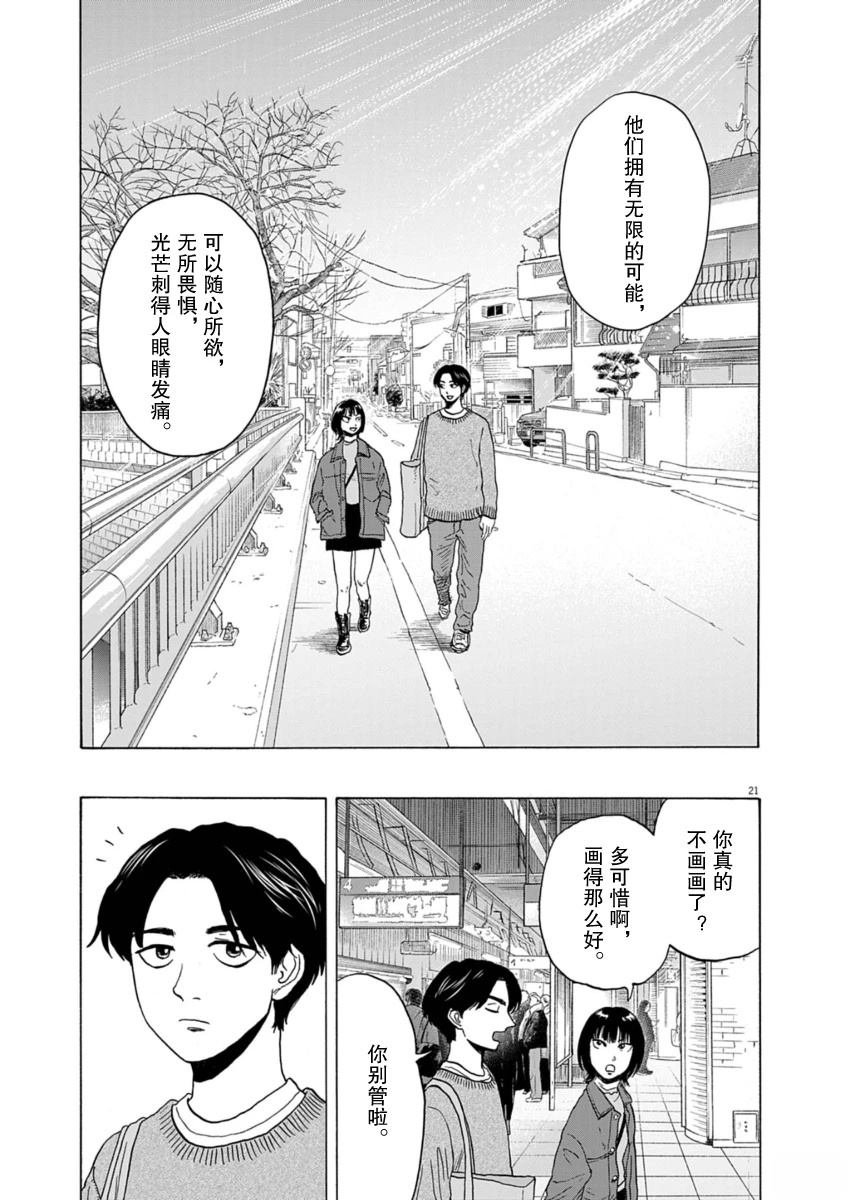 第39话