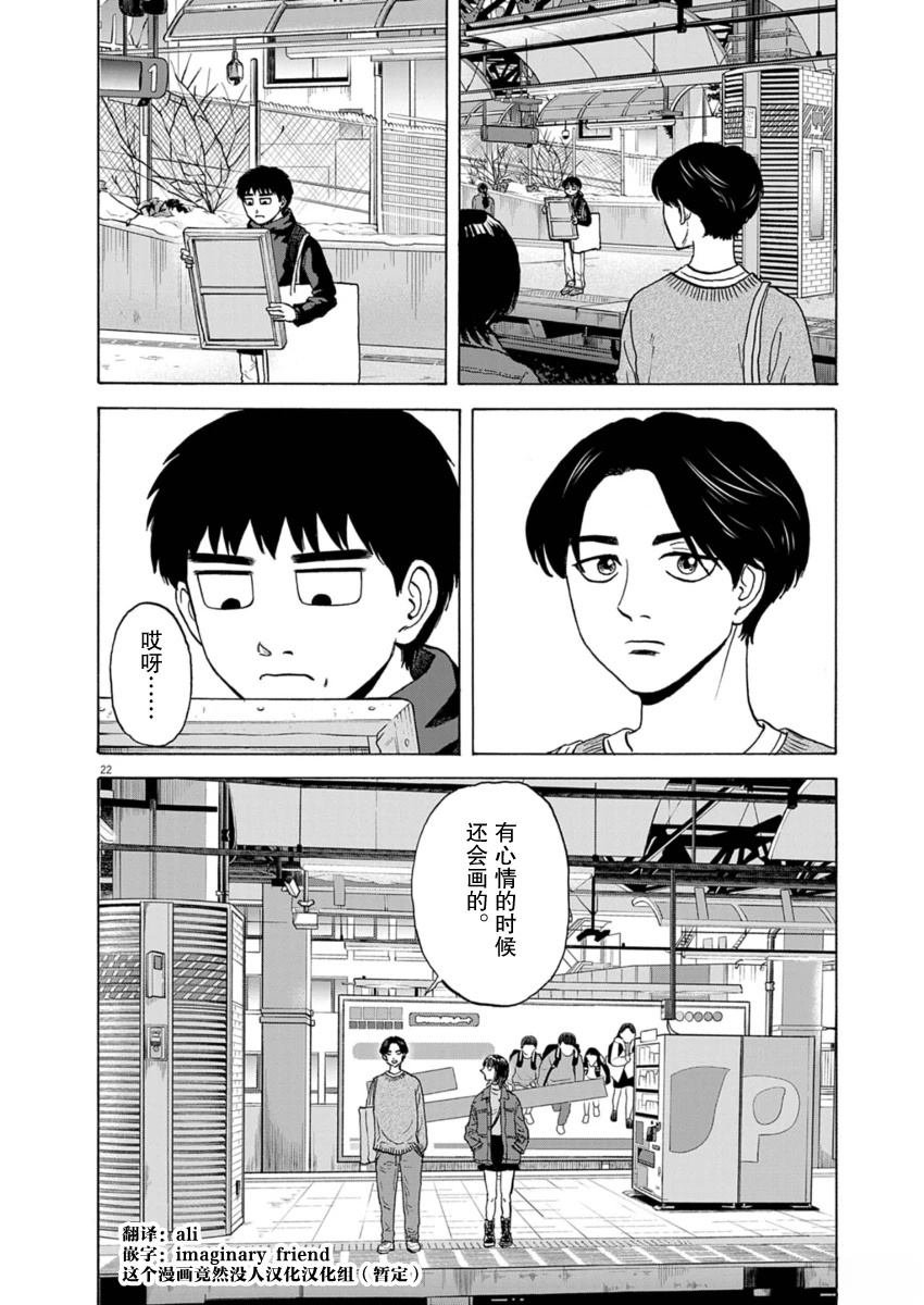 第39话