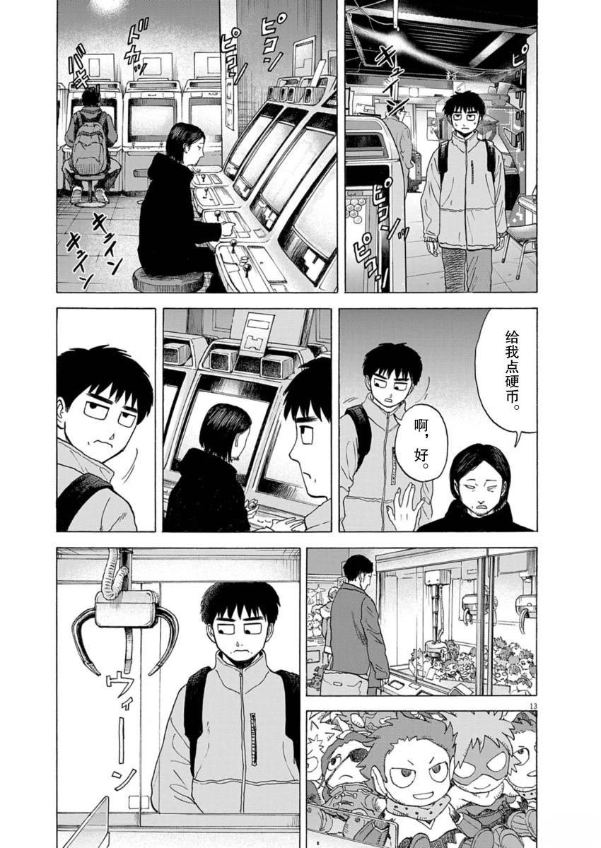 第40话