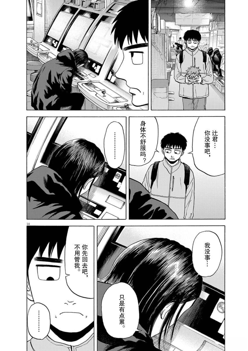 第40话