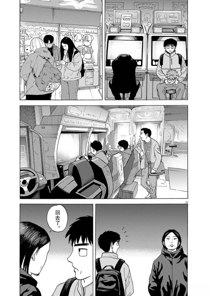 第40话