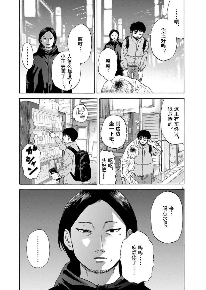 第40话