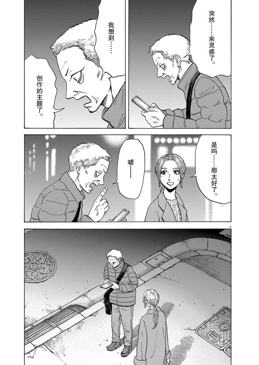 第41话