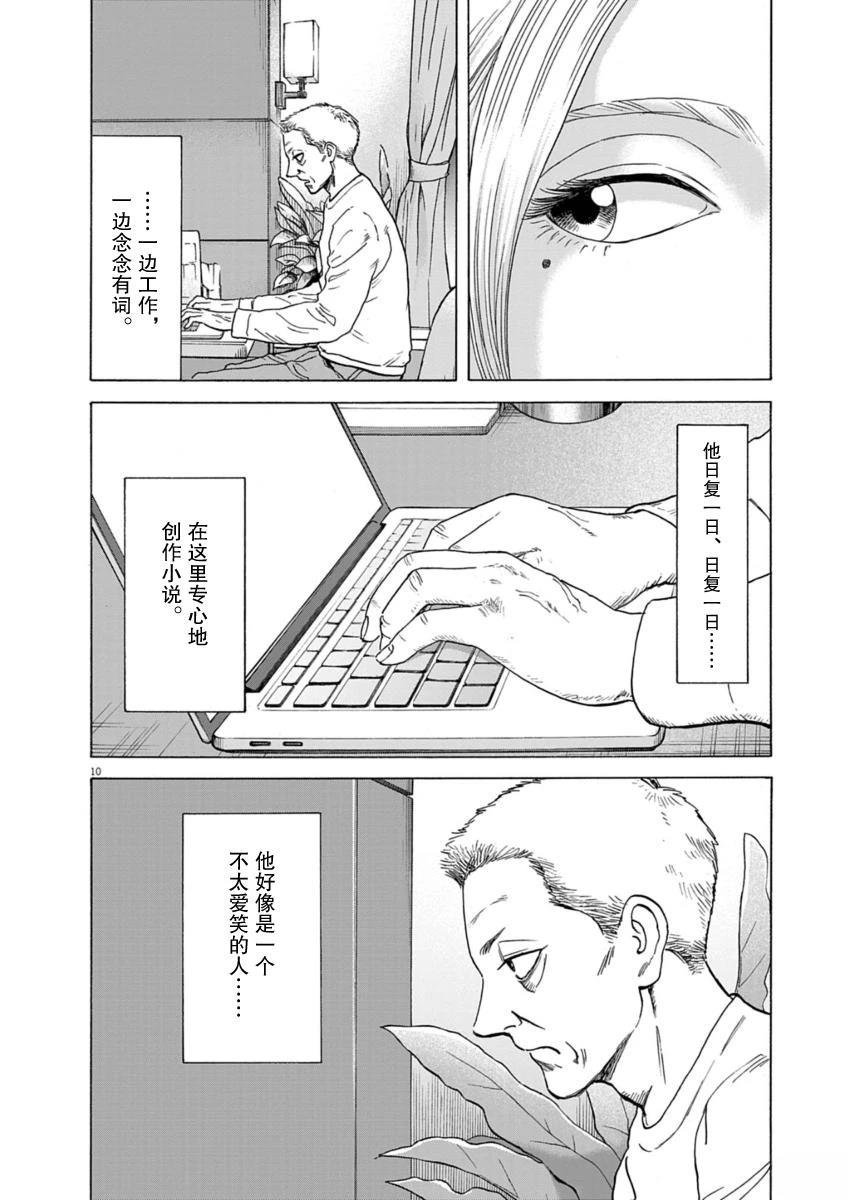 第41话