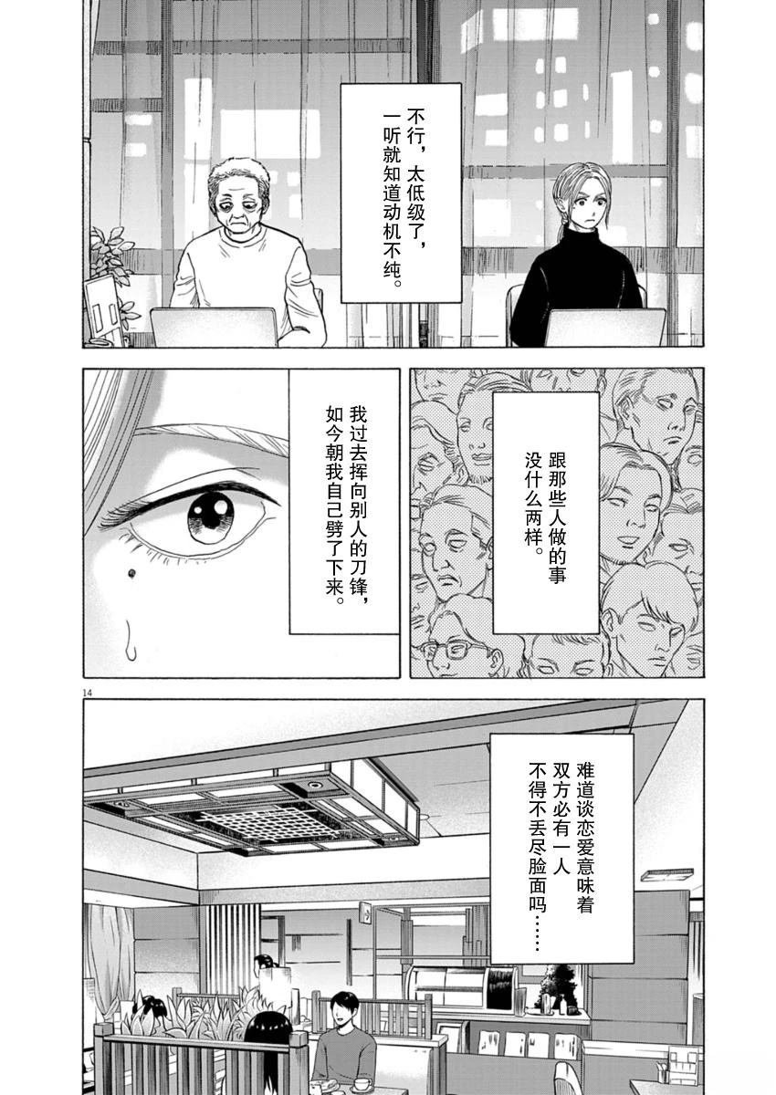 第41话