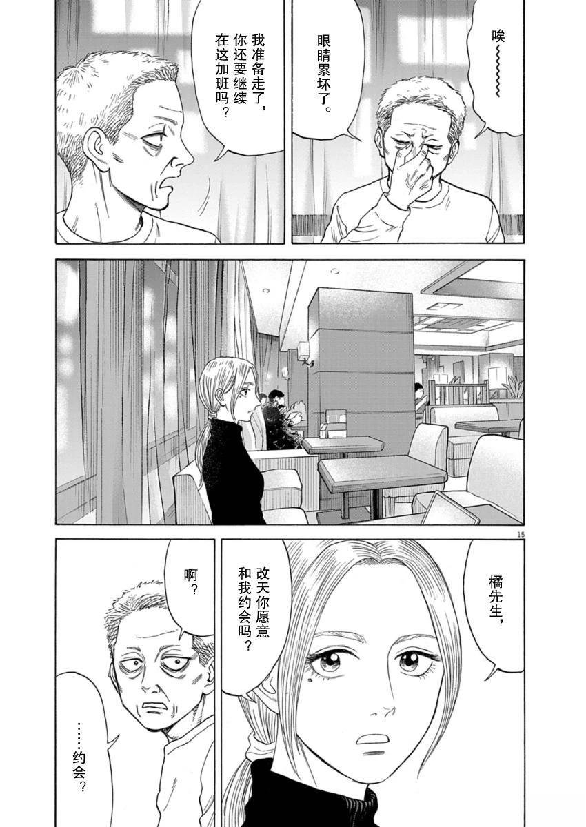 第41话