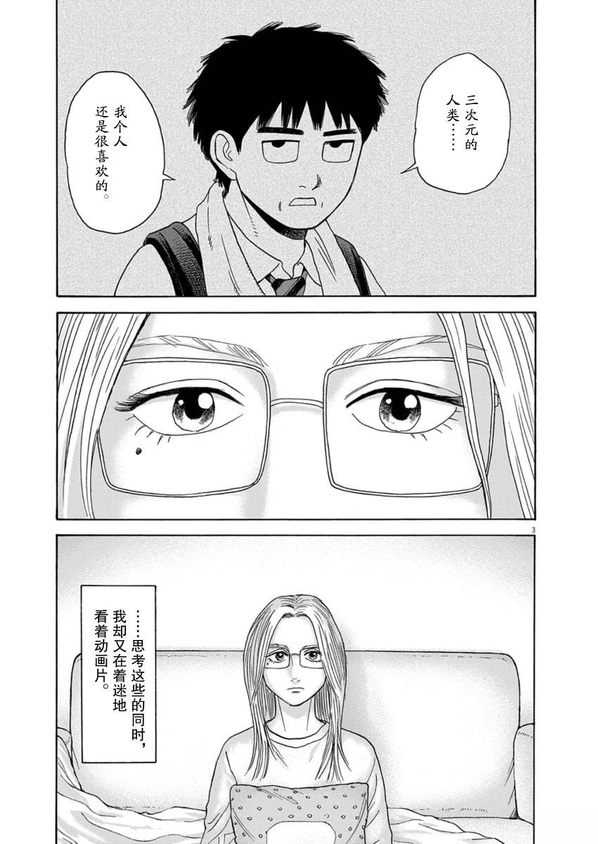 第42话