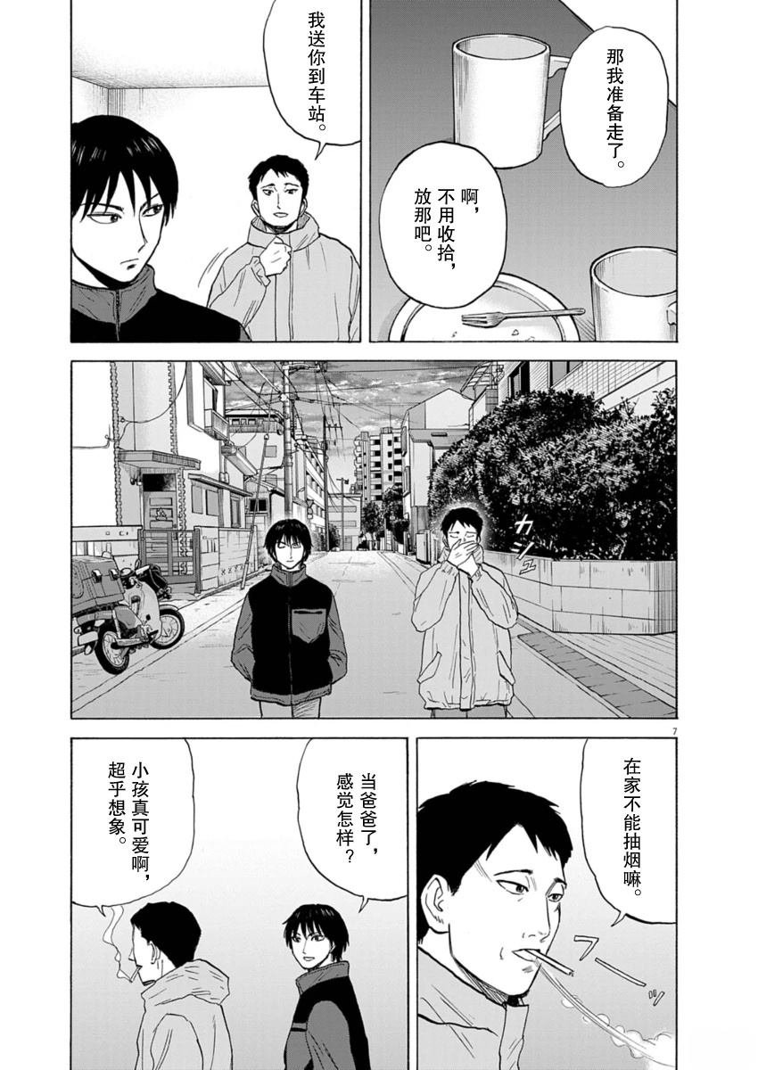 第42话