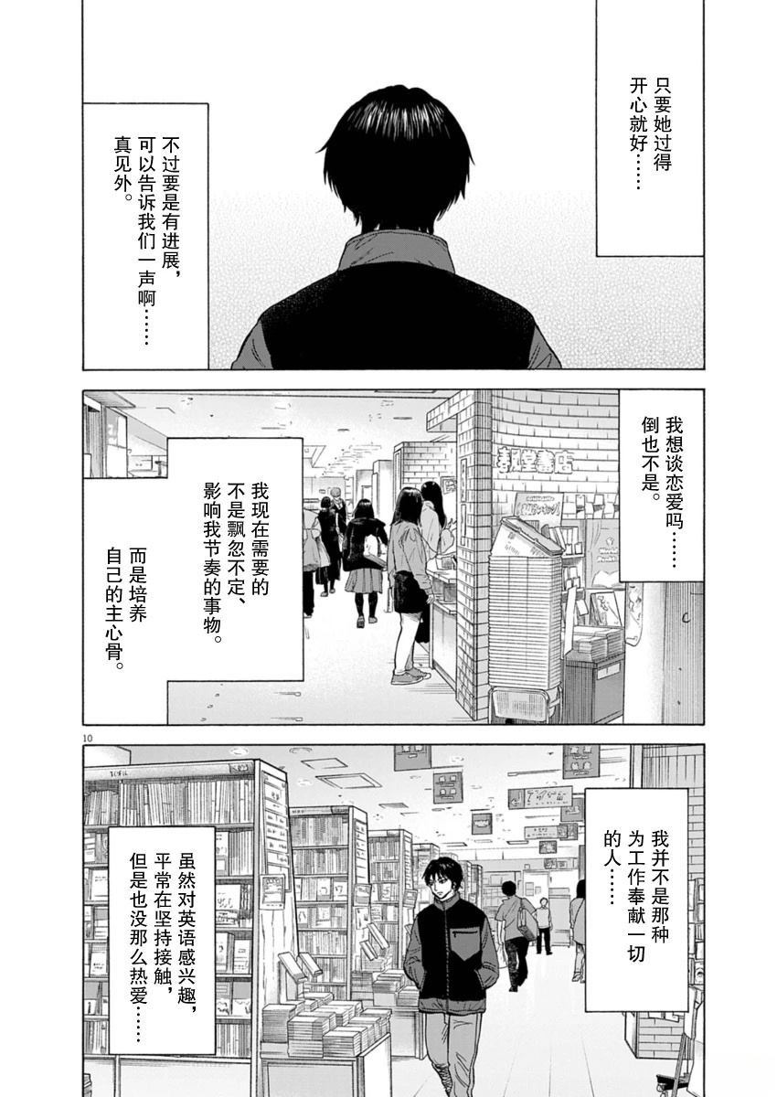 第42话