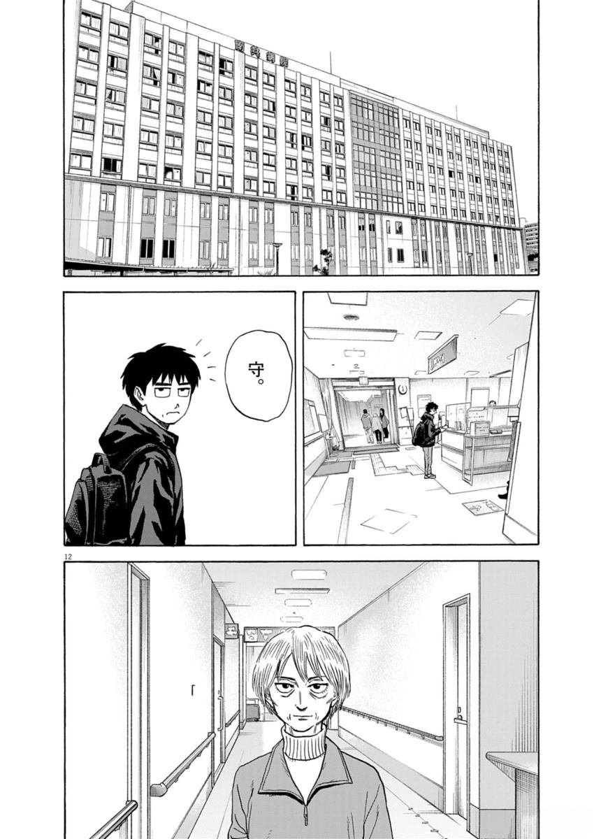 第42话