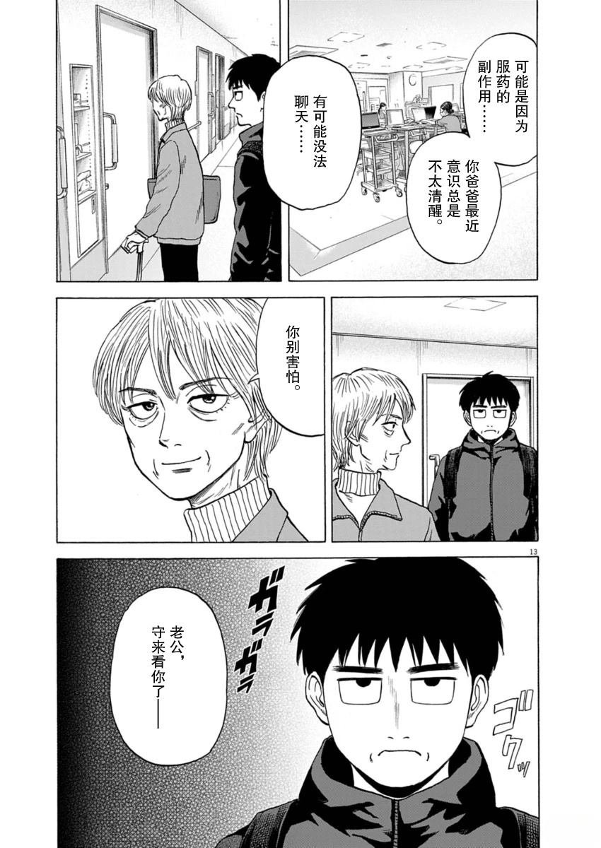 第42话