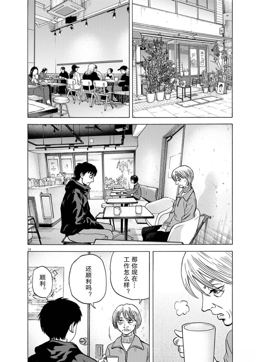 第42话