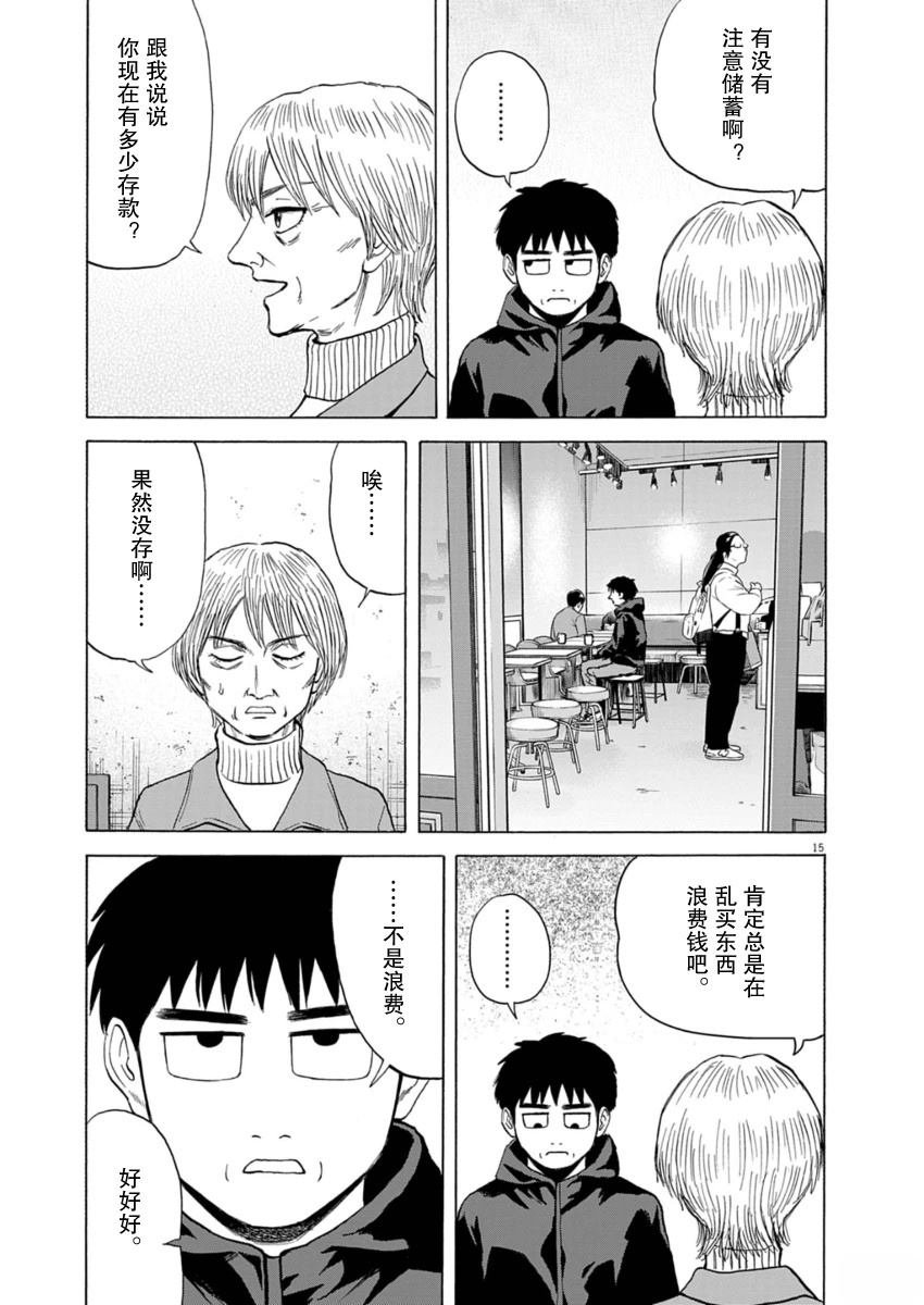 第42话