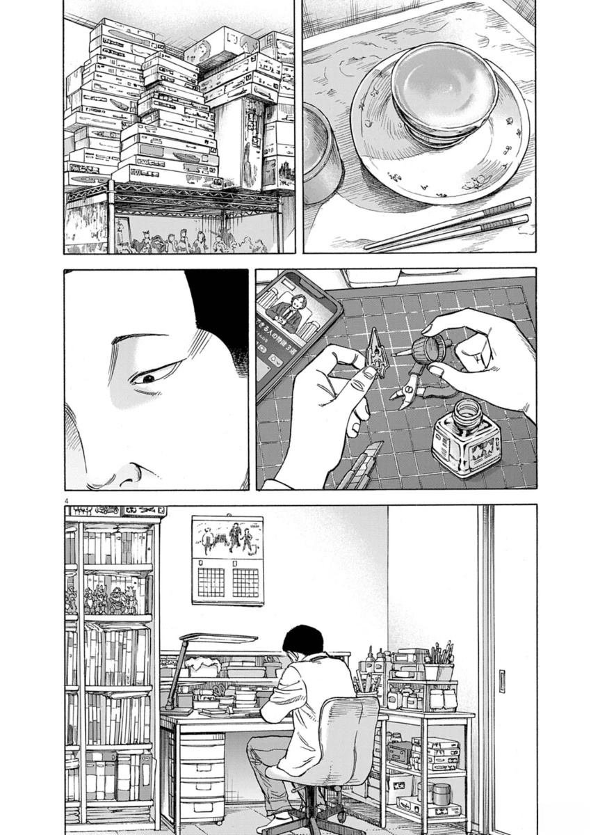 第44话