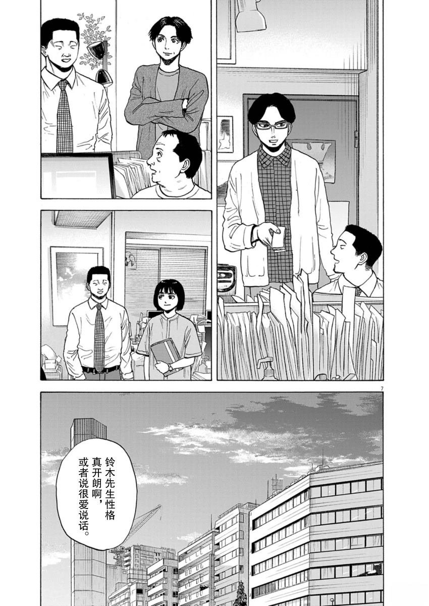 第44话
