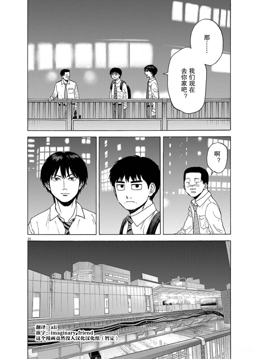 第45话
