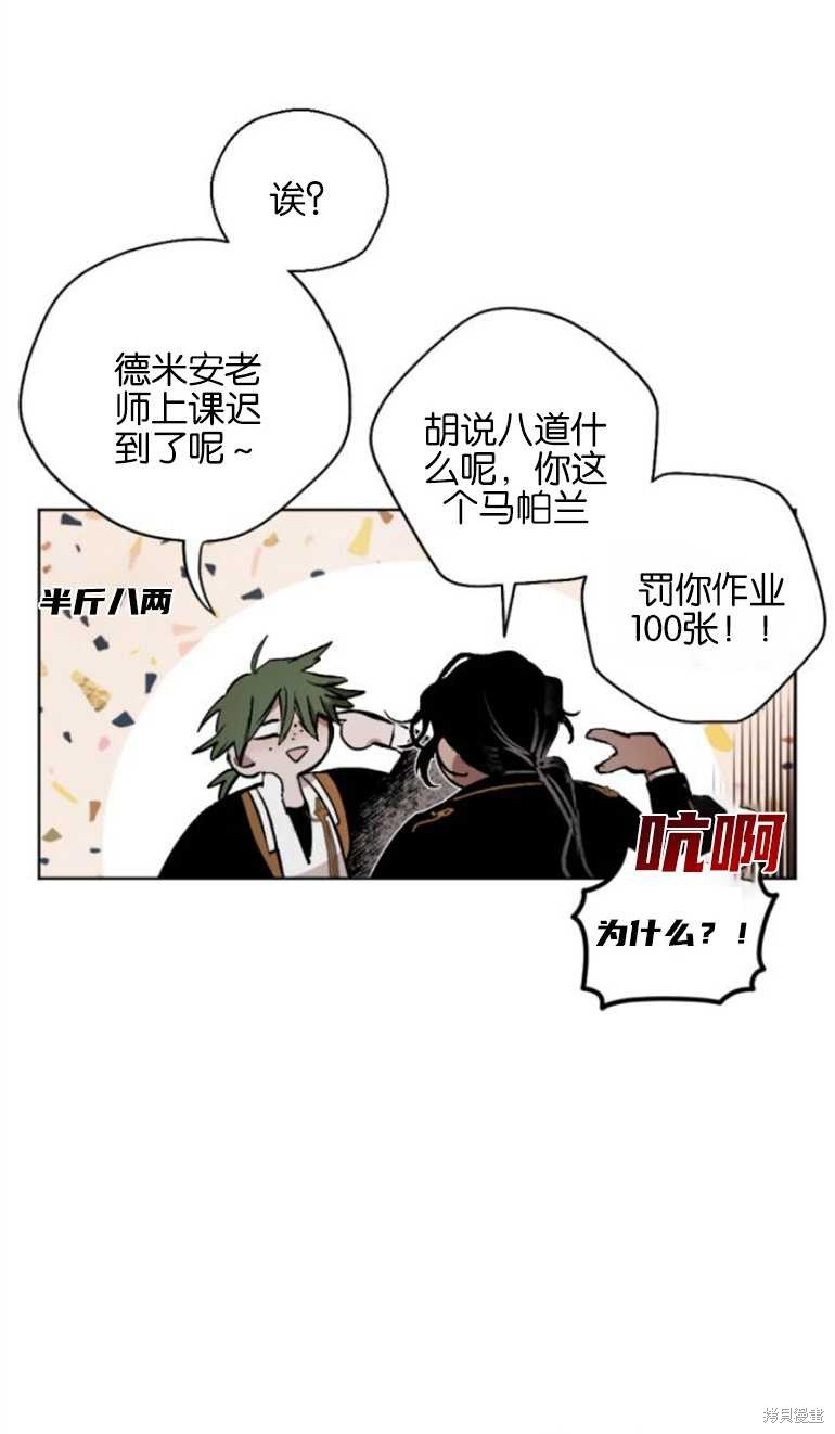 第13话