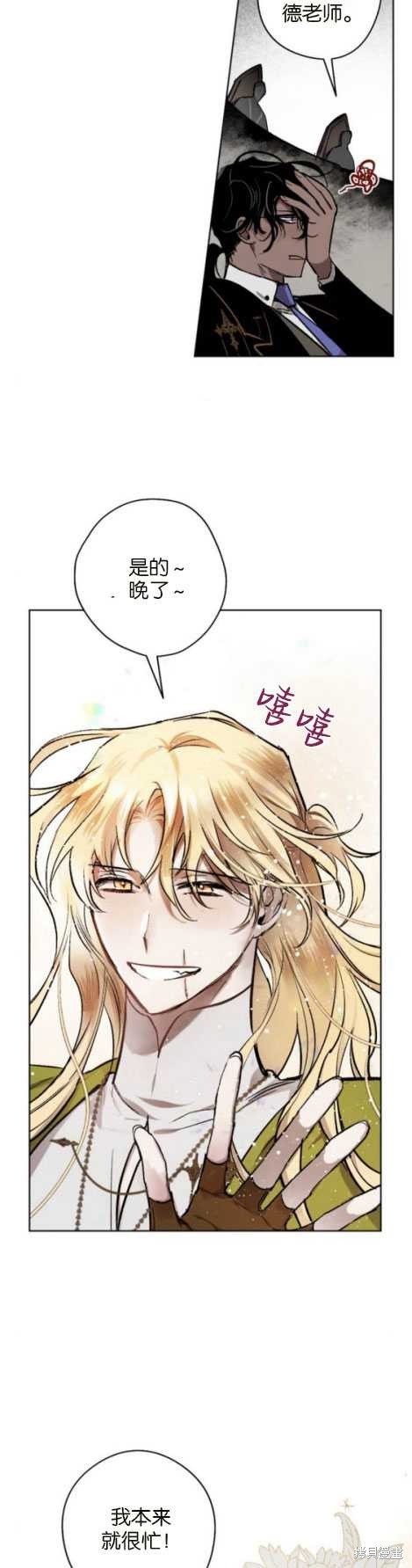 第24话