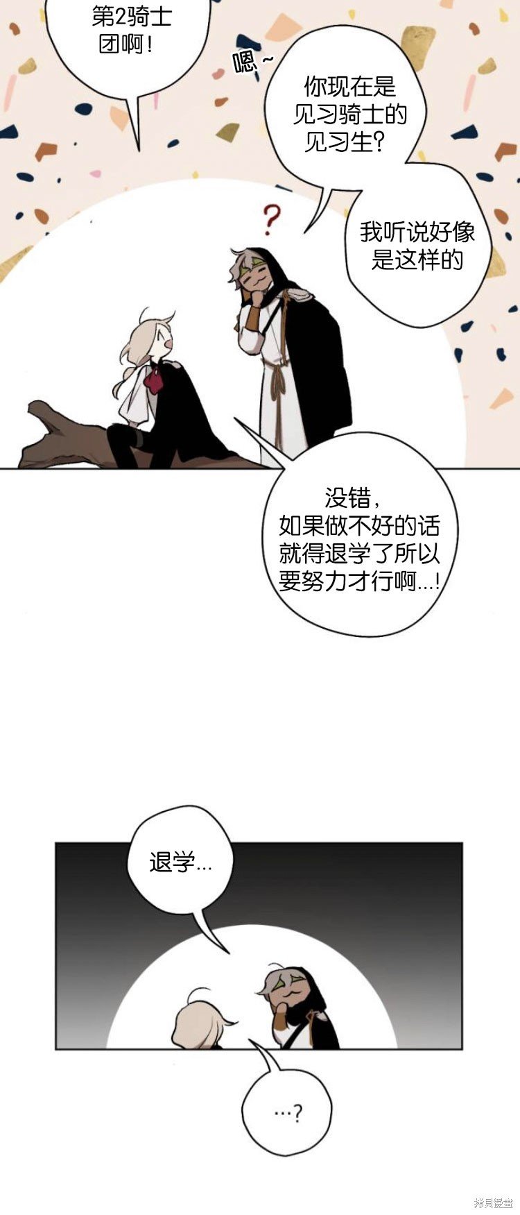 第25话