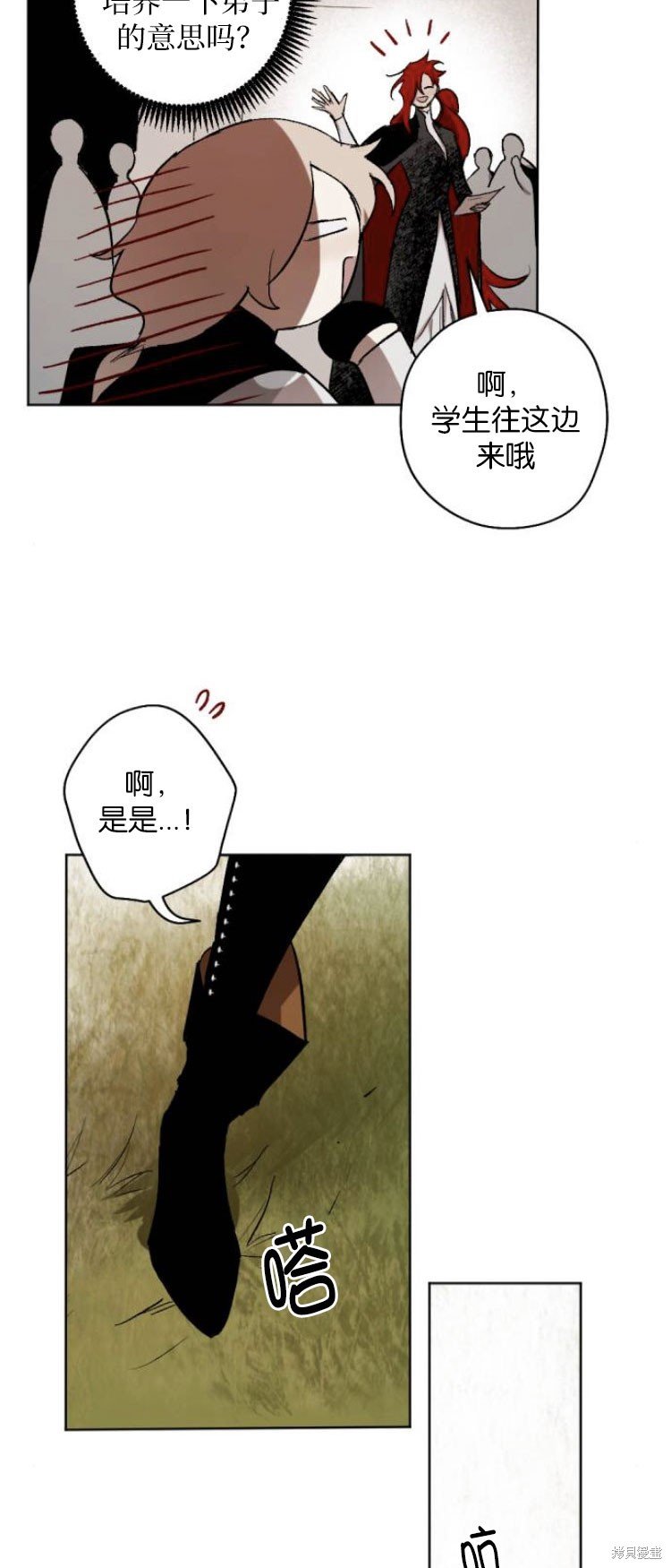 第25话