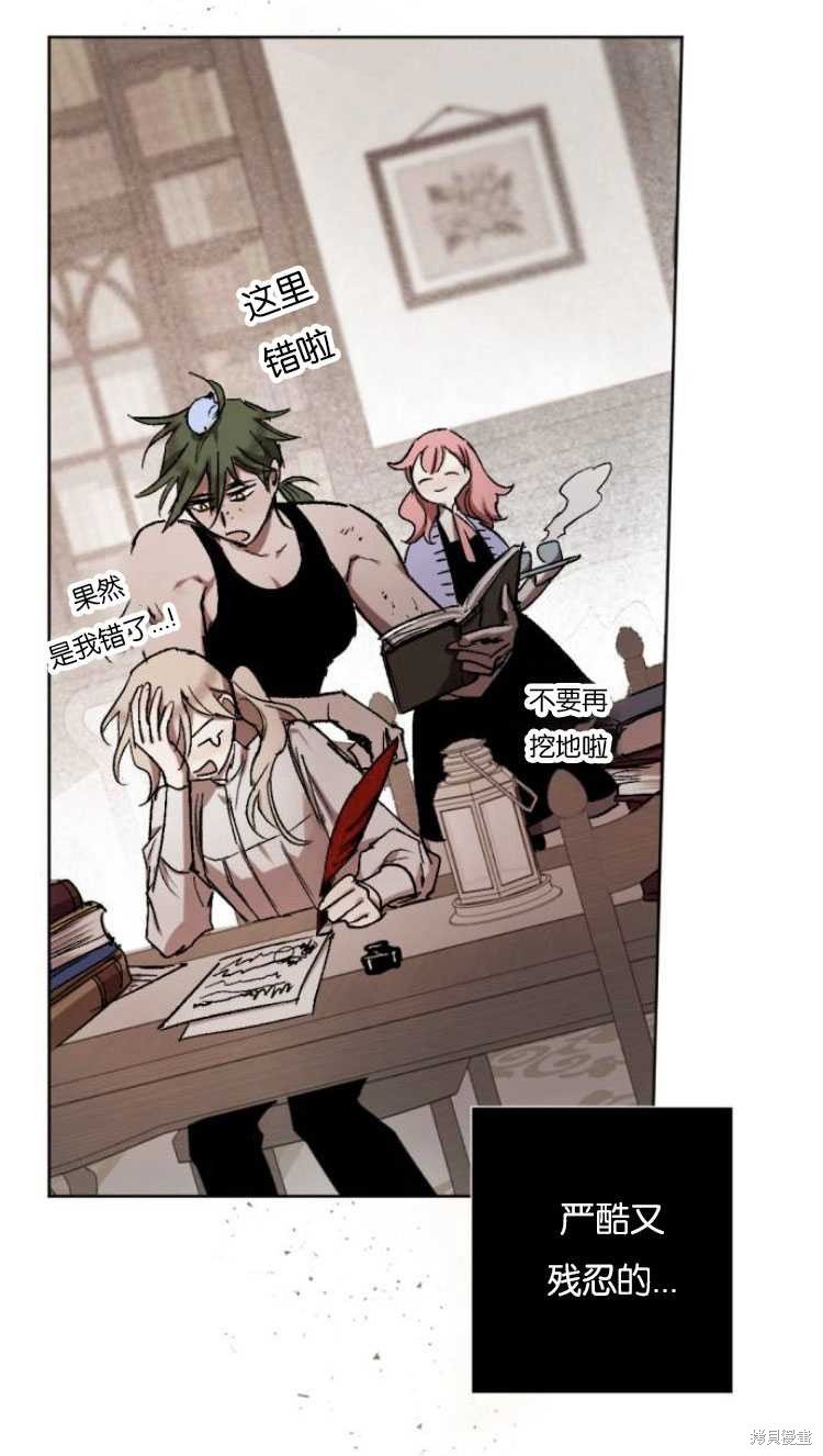 第36话