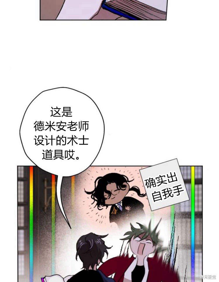 第38话
