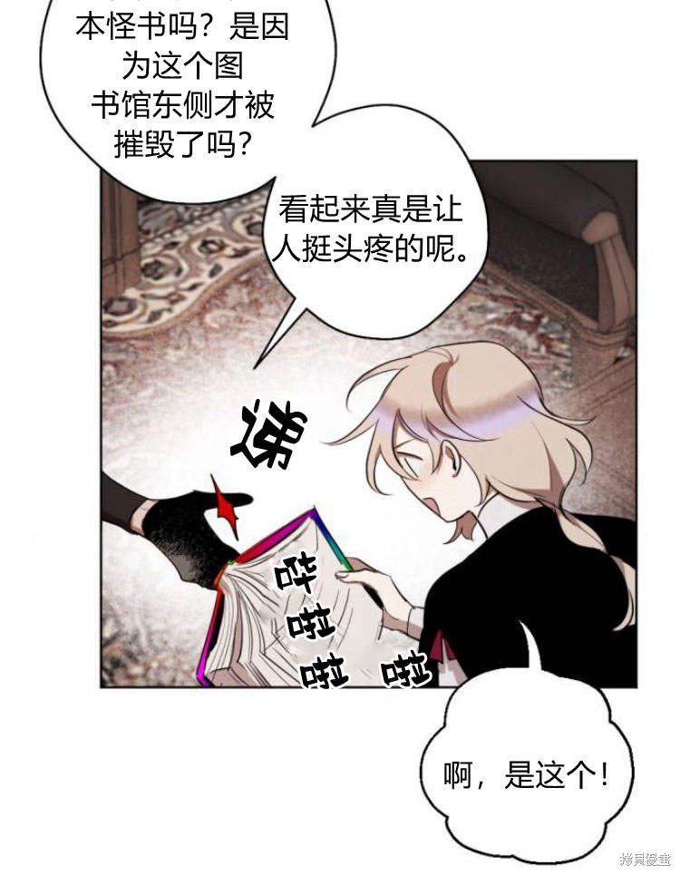 第38话