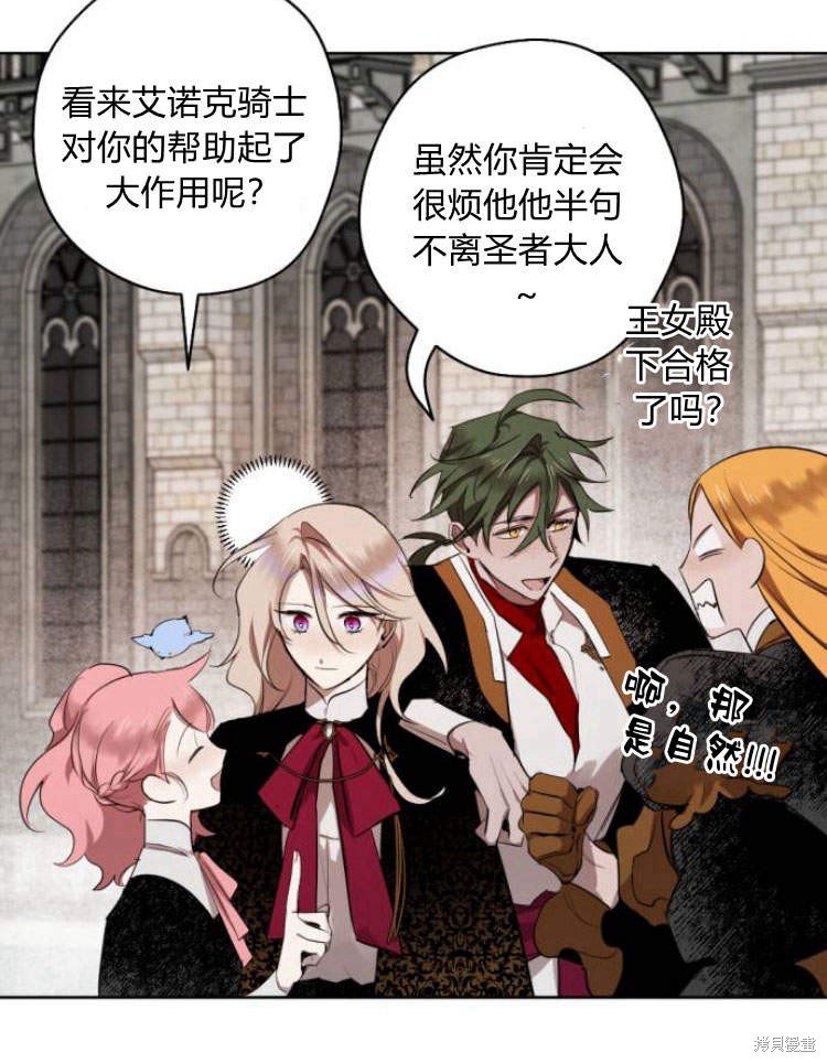 第41话