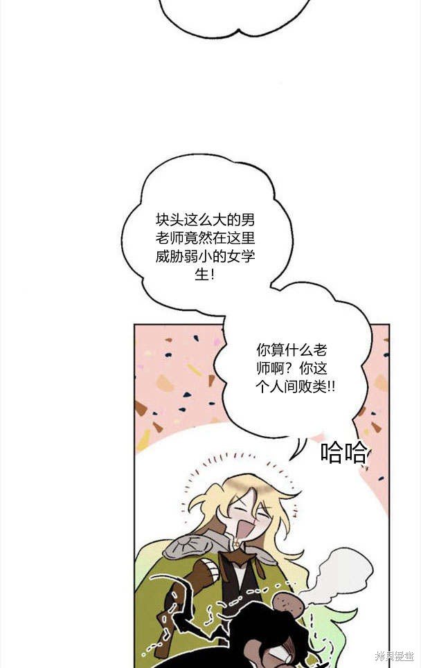 第44话