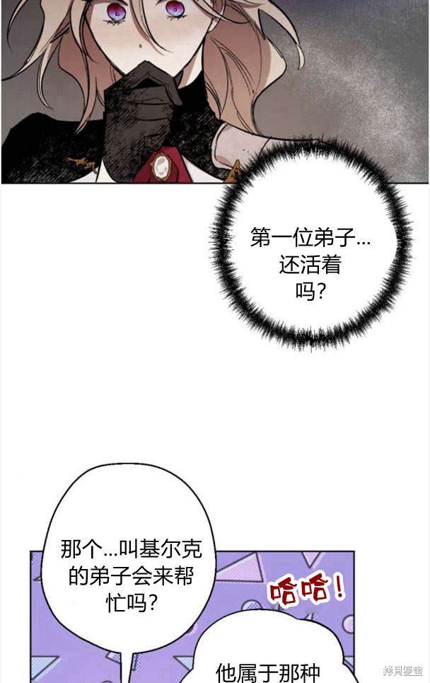 第47话